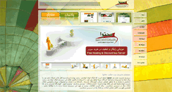 Desktop Screenshot of mohtava.com