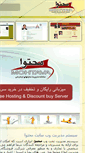 Mobile Screenshot of mohtava.com