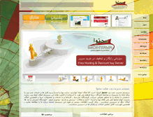 Tablet Screenshot of mohtava.com